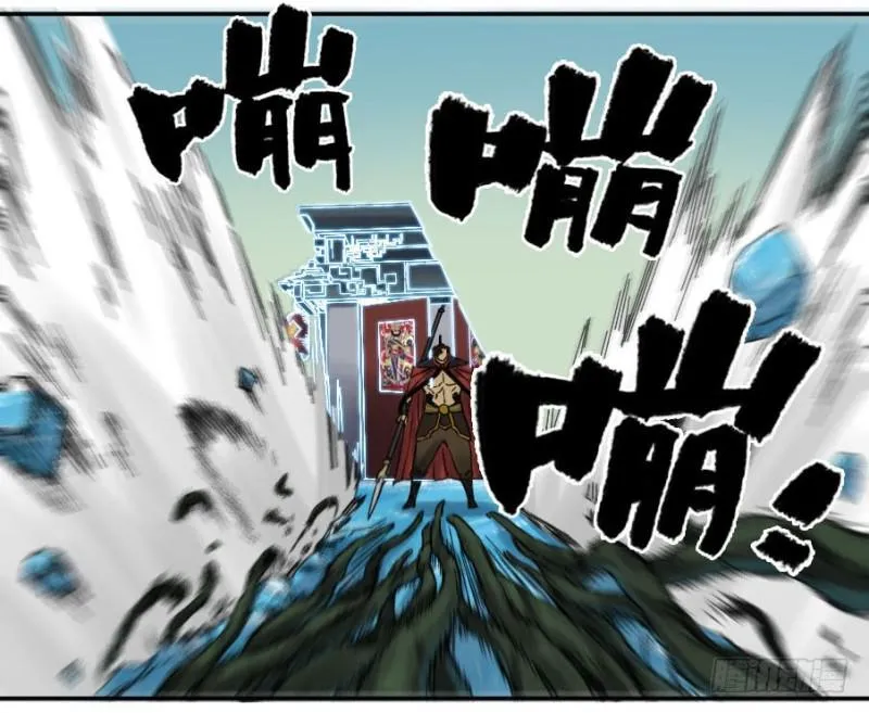 传武漫画,第二卷45救援5图