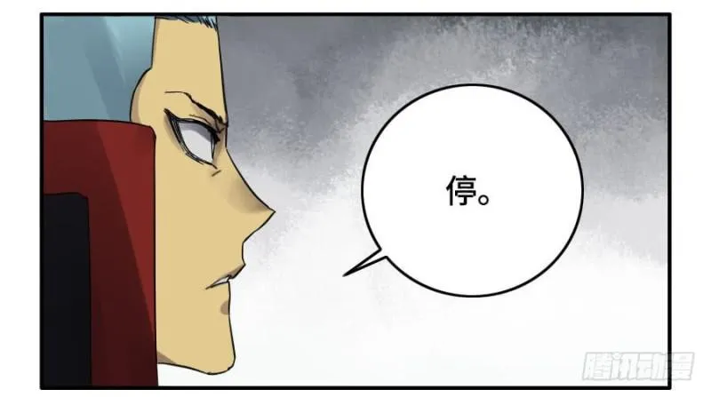 传武漫画,第二卷17差距4图