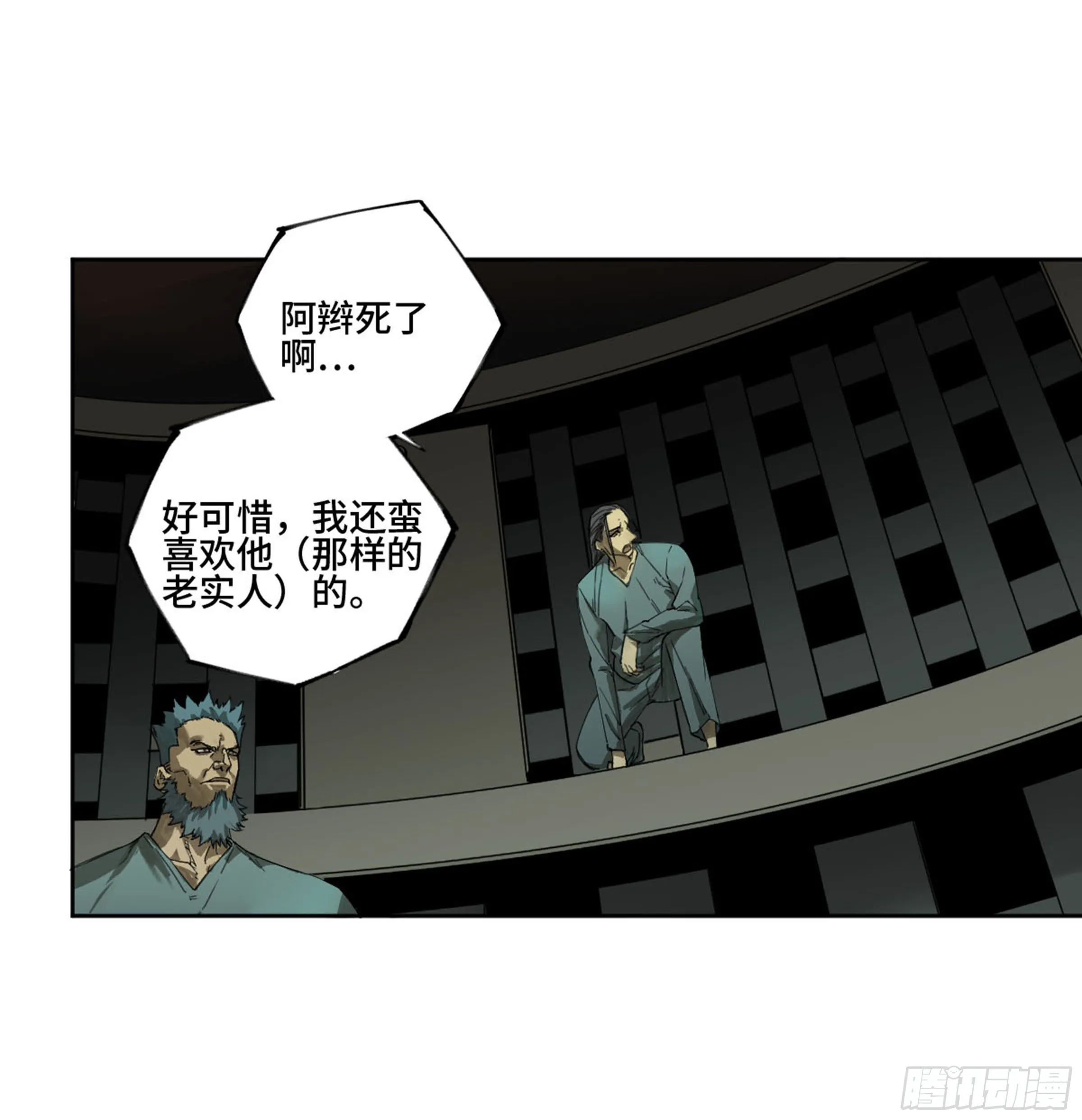 第二卷135顺水推舟2