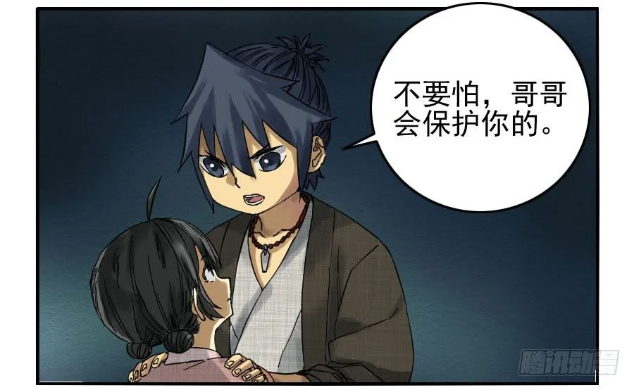 第六十一条：代价2