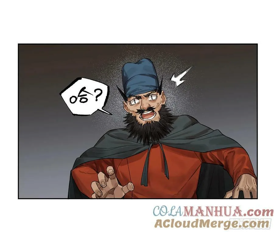 第三卷 50 对酆都的执念3