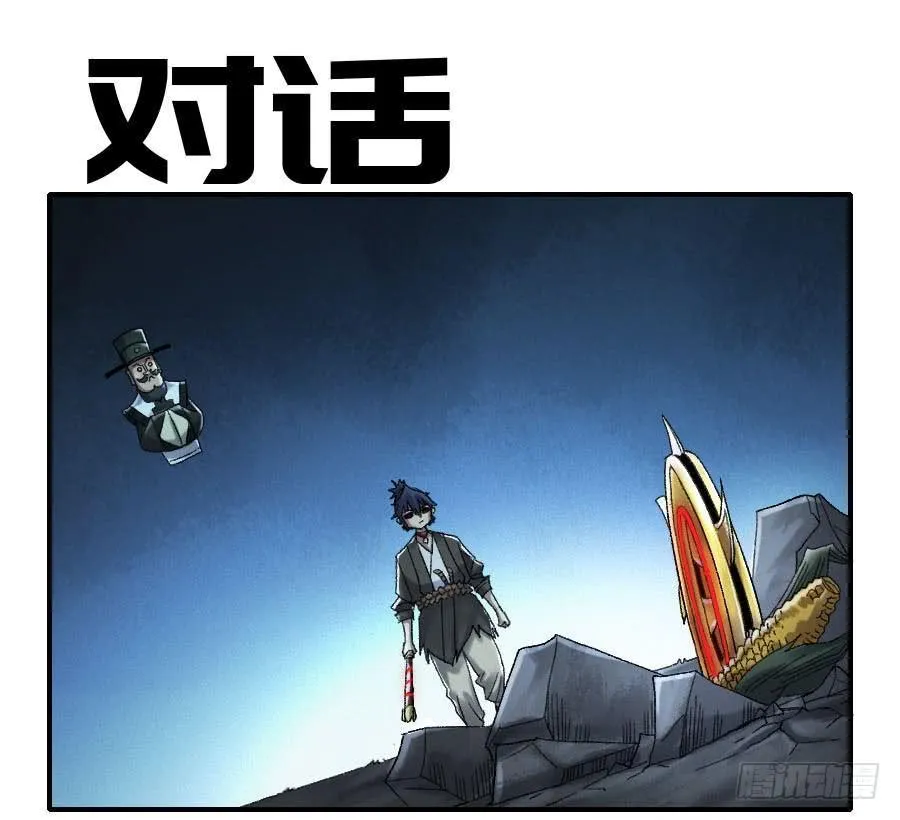 124对话0
