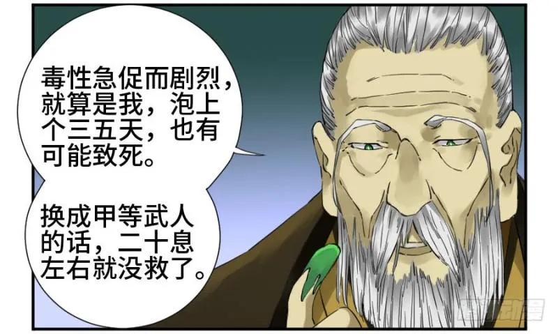 第二卷23一些发现3
