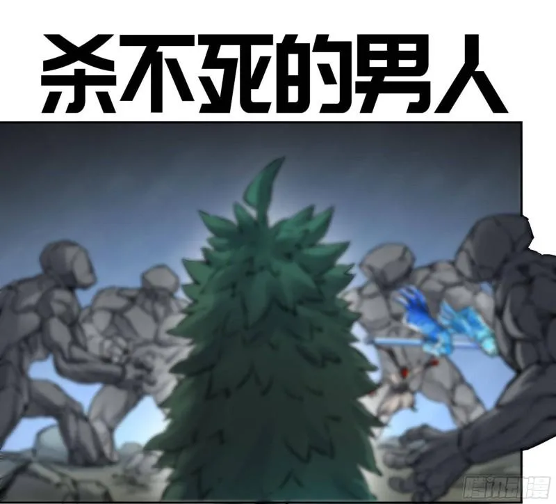 第二卷71杀不死得男人0