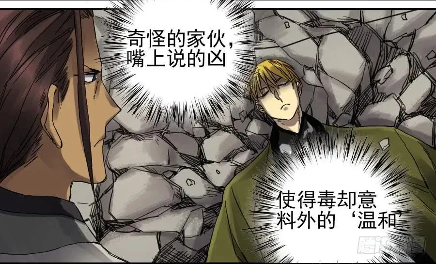第一百零六条：问答2