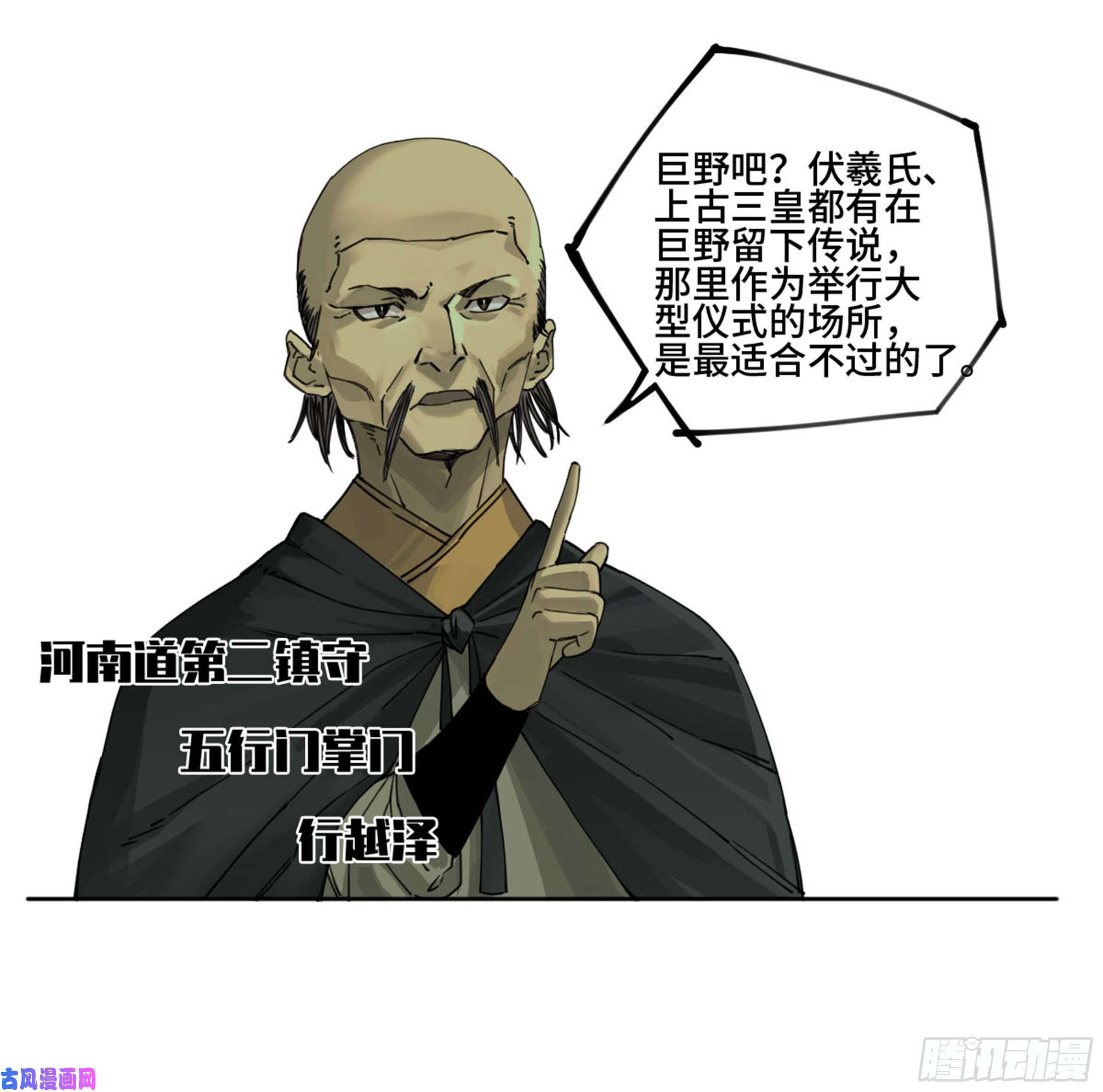 第二话123加速4