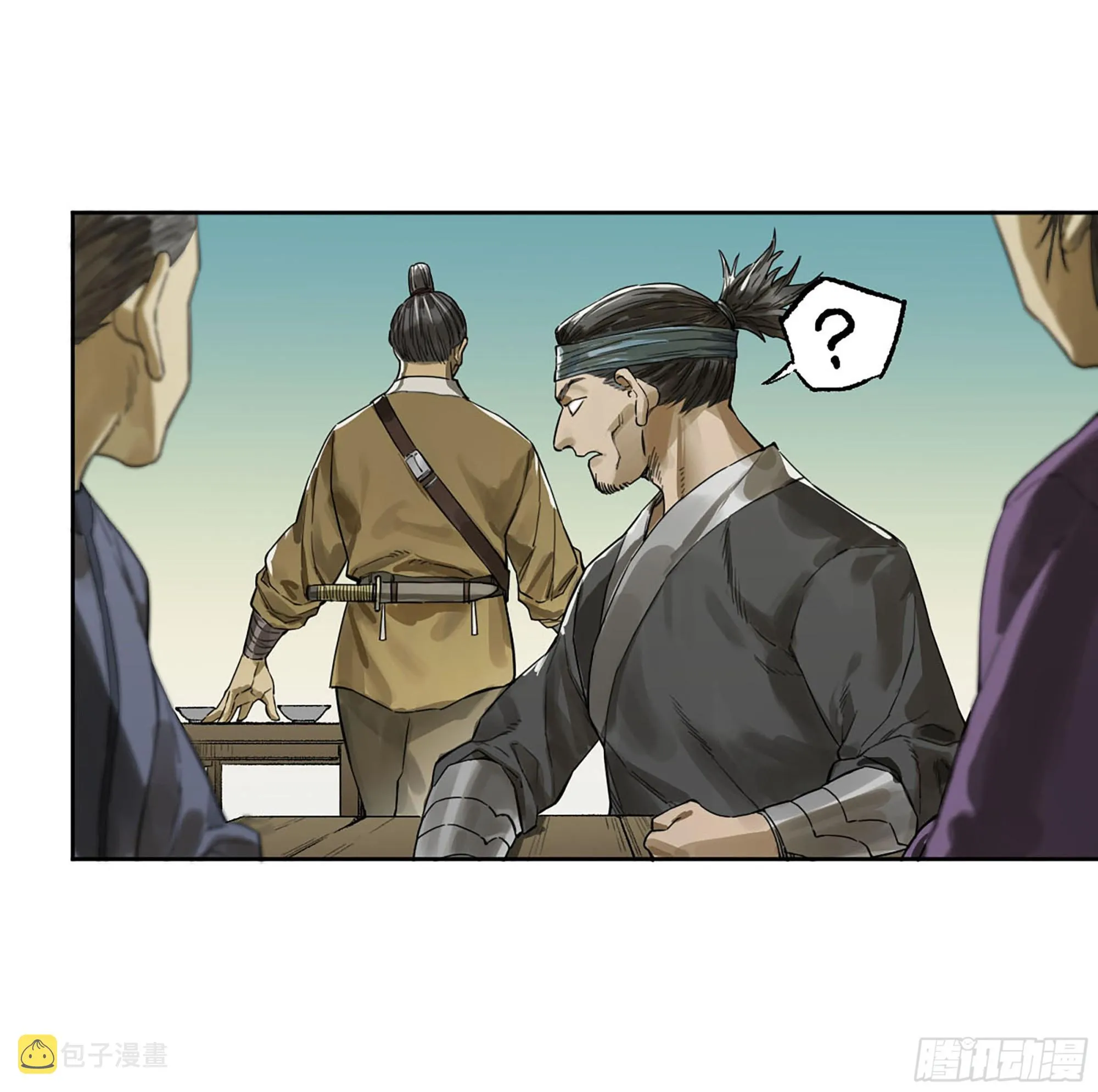 第三卷 16 大羿传人与蒋3