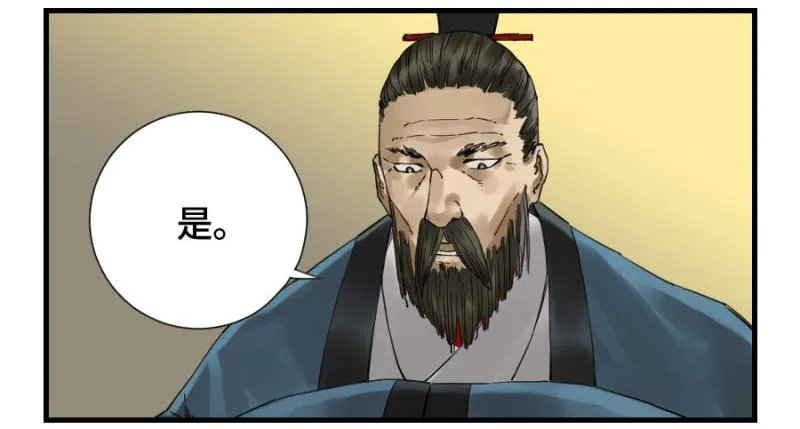 第二卷22玄武1