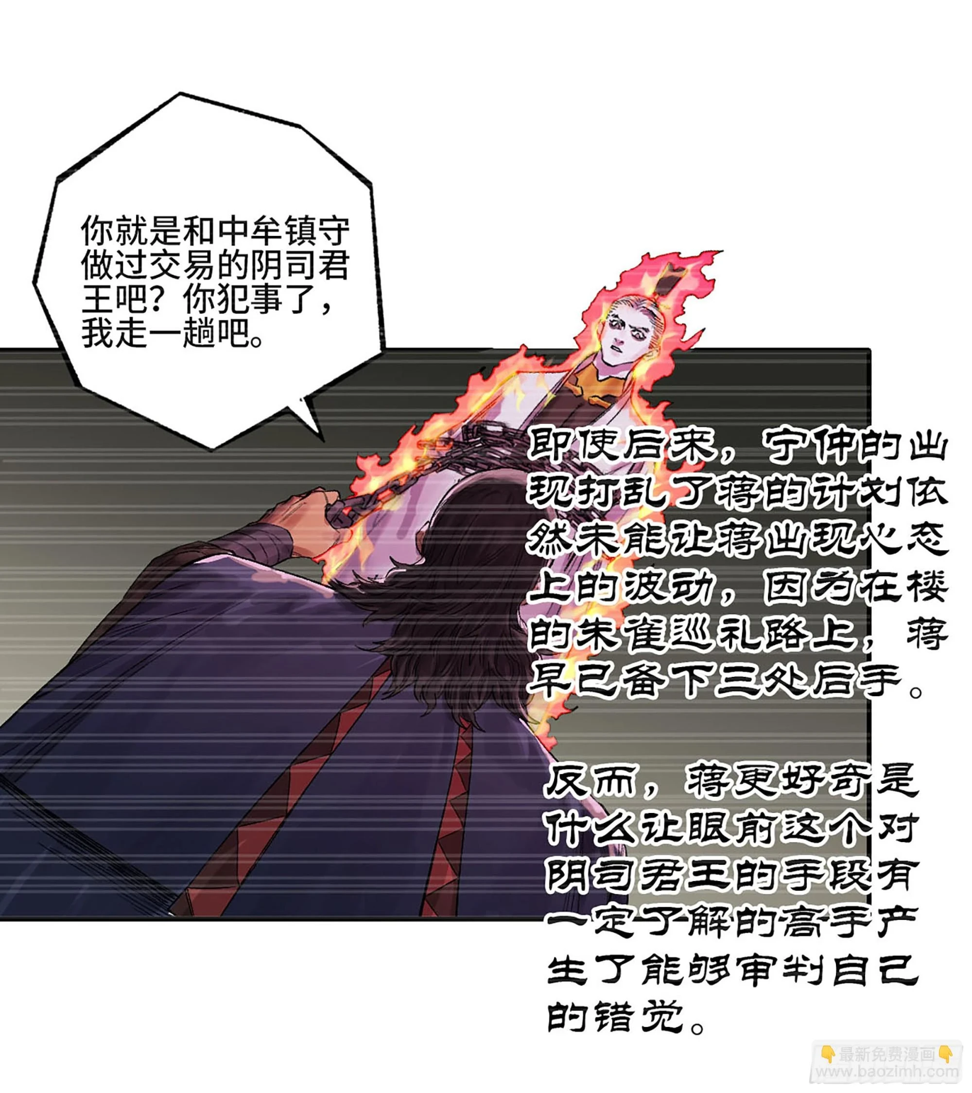 第三卷 33 试探4