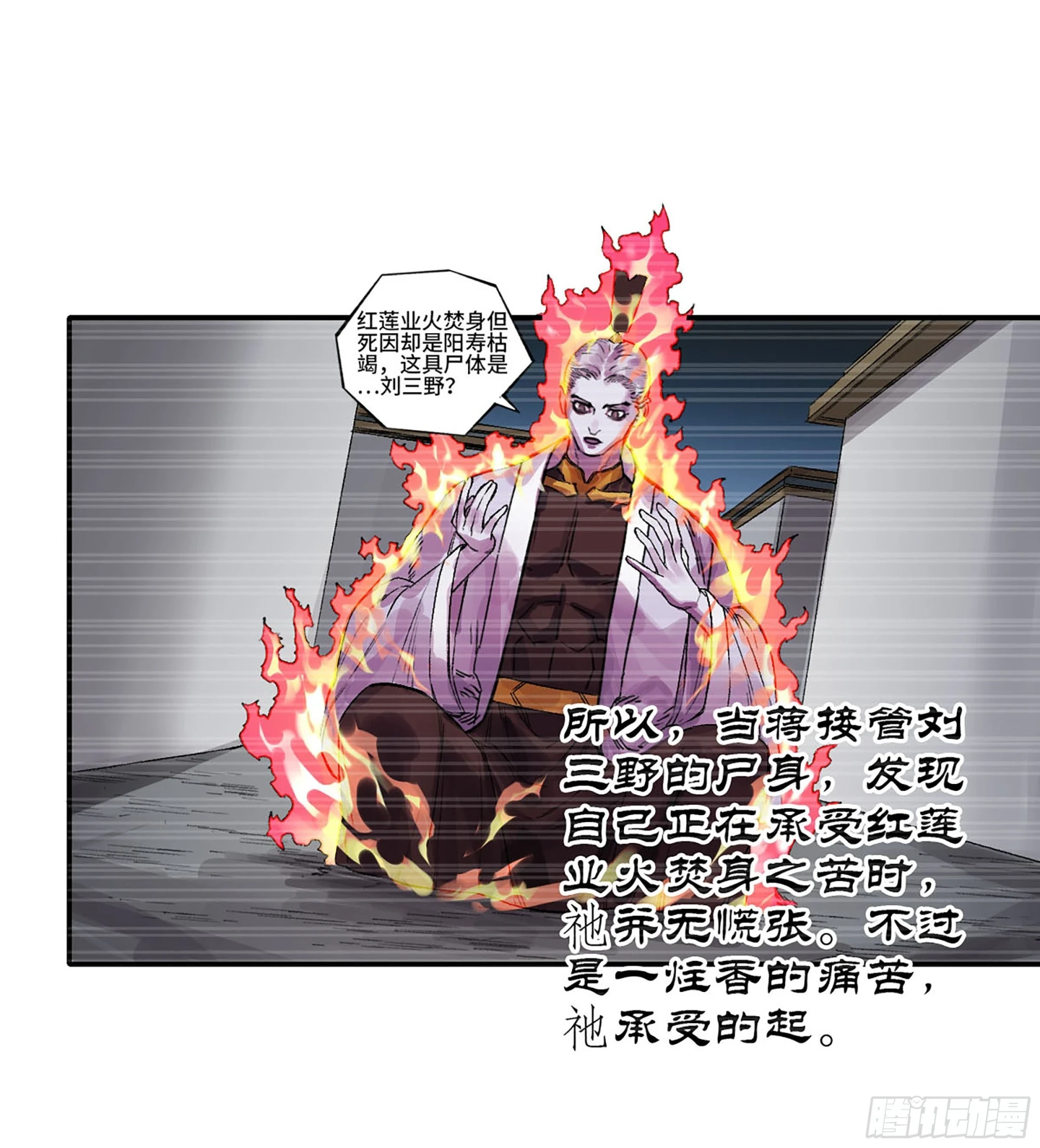 第三卷 33 试探3