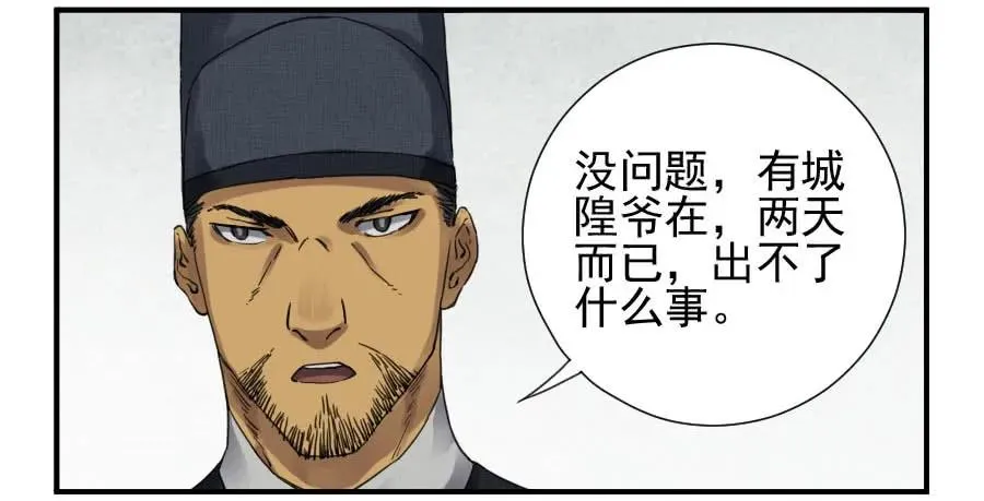 第一百一十一条：解答2