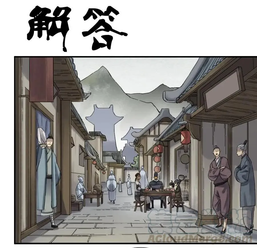 第一百一十一条：解答0