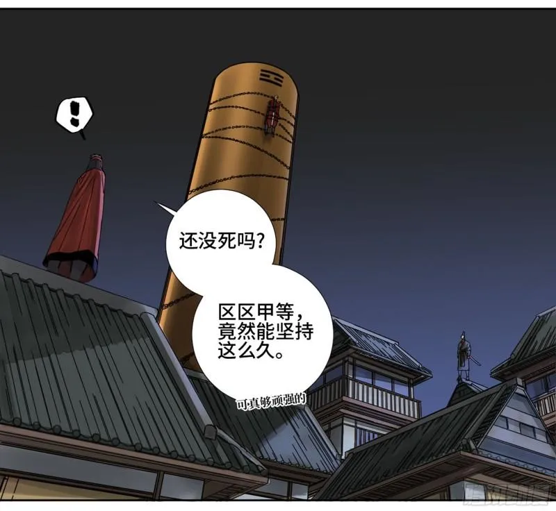 第二卷78星宫4
