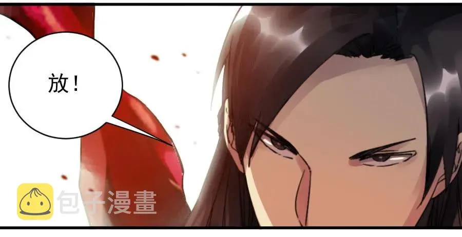 第八十五条：骨2