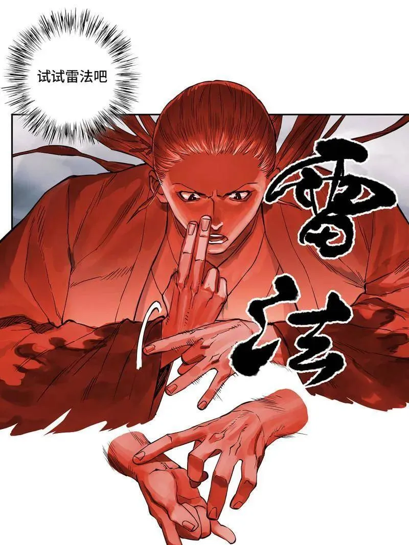 第436话 第三卷 120 第三形态4