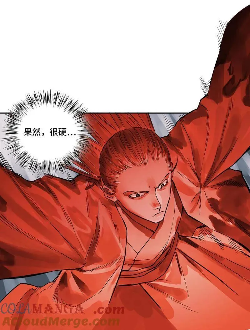 第436话 第三卷 120 第三形态3