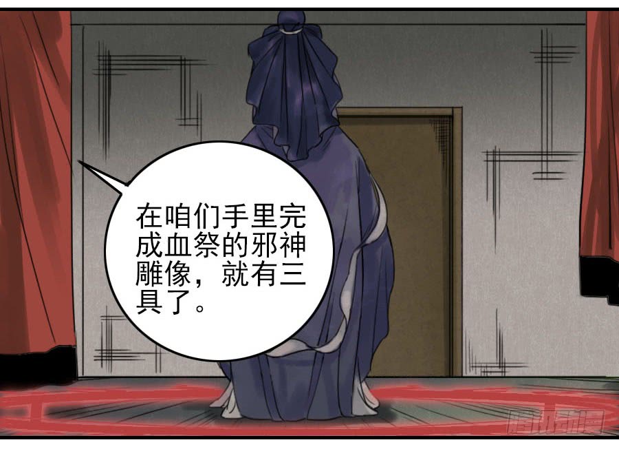 第五十六条：围殴（第一更2