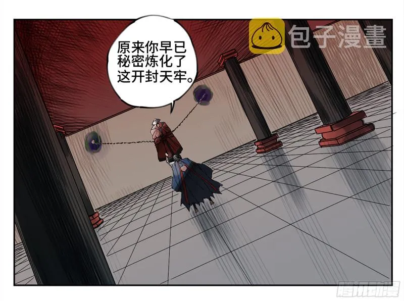 第二卷109旧相识0