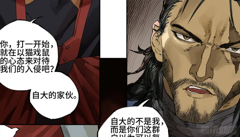 第二卷109旧相识3