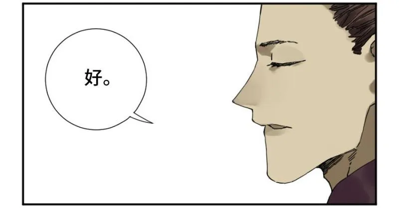 第二卷42灵感2