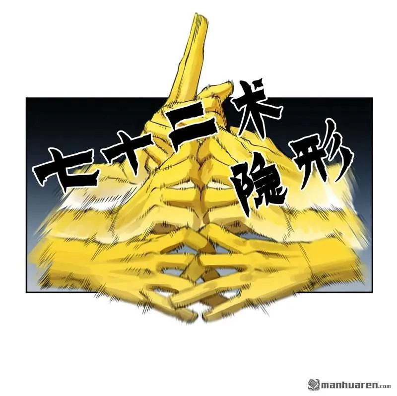 第399回 底牌4