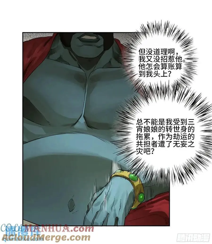 第三卷 76 剑南道之战一3