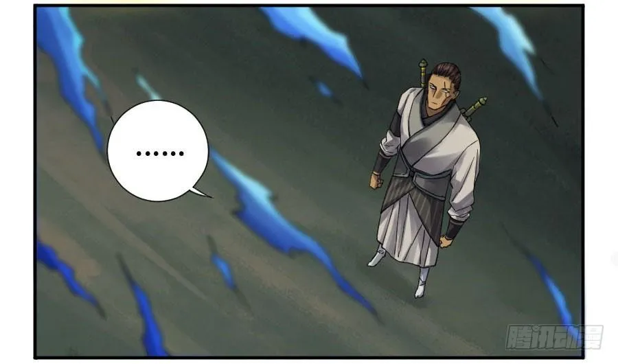 传武漫画,第二卷08虫躯2图