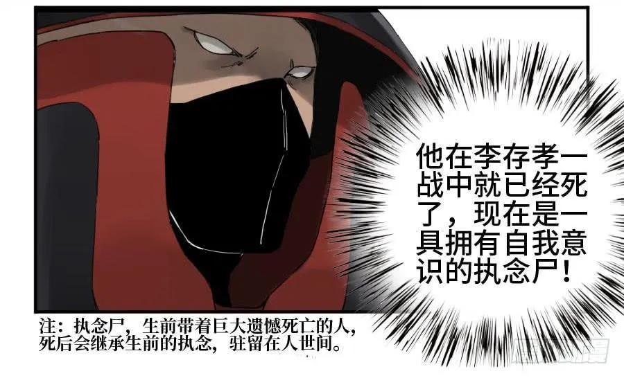 第二卷08虫躯3