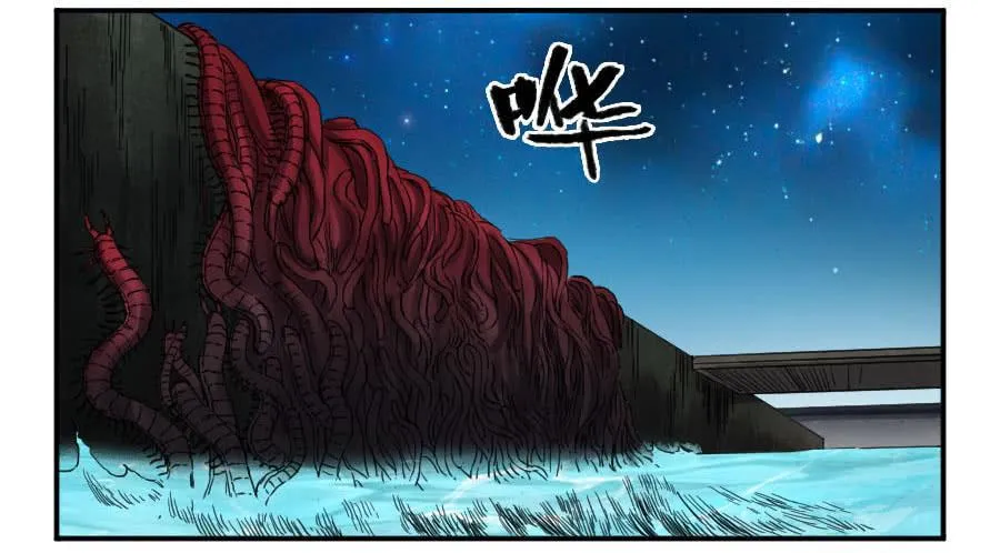 传武漫画,第二卷08虫躯3图