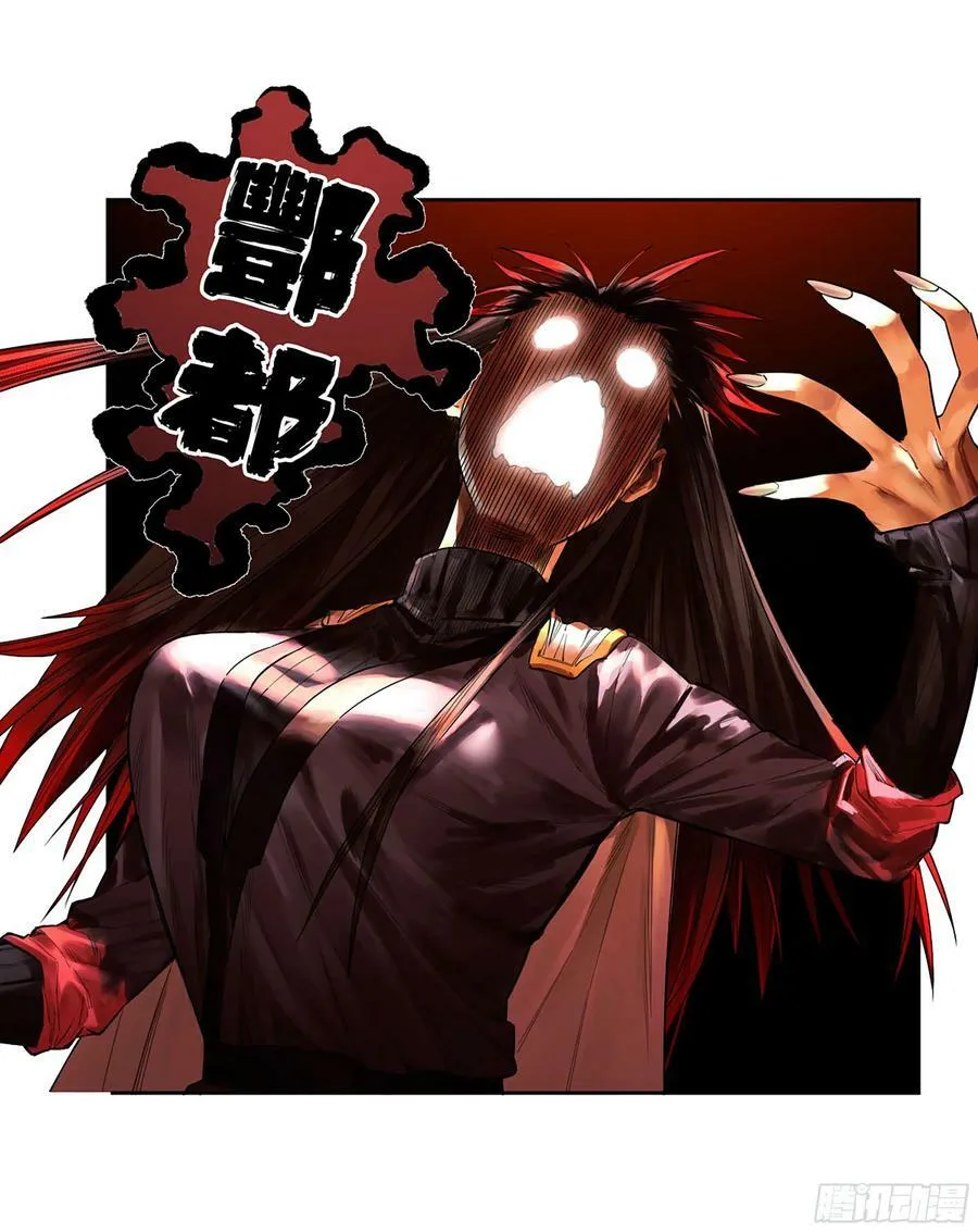 传武漫画,第三卷 人间如狱 二3图