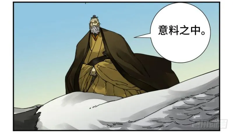 第二卷32三十六路天罡刀1