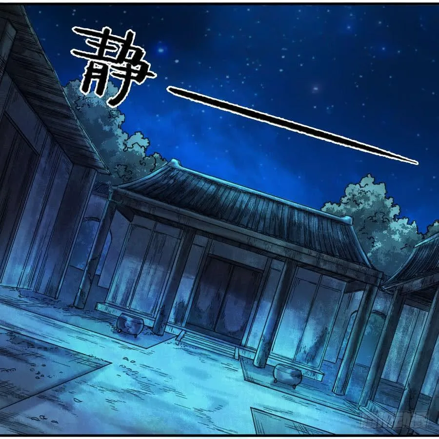 第一百零八条：掌中庭院2