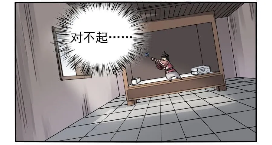 第八十四条：怪物们3