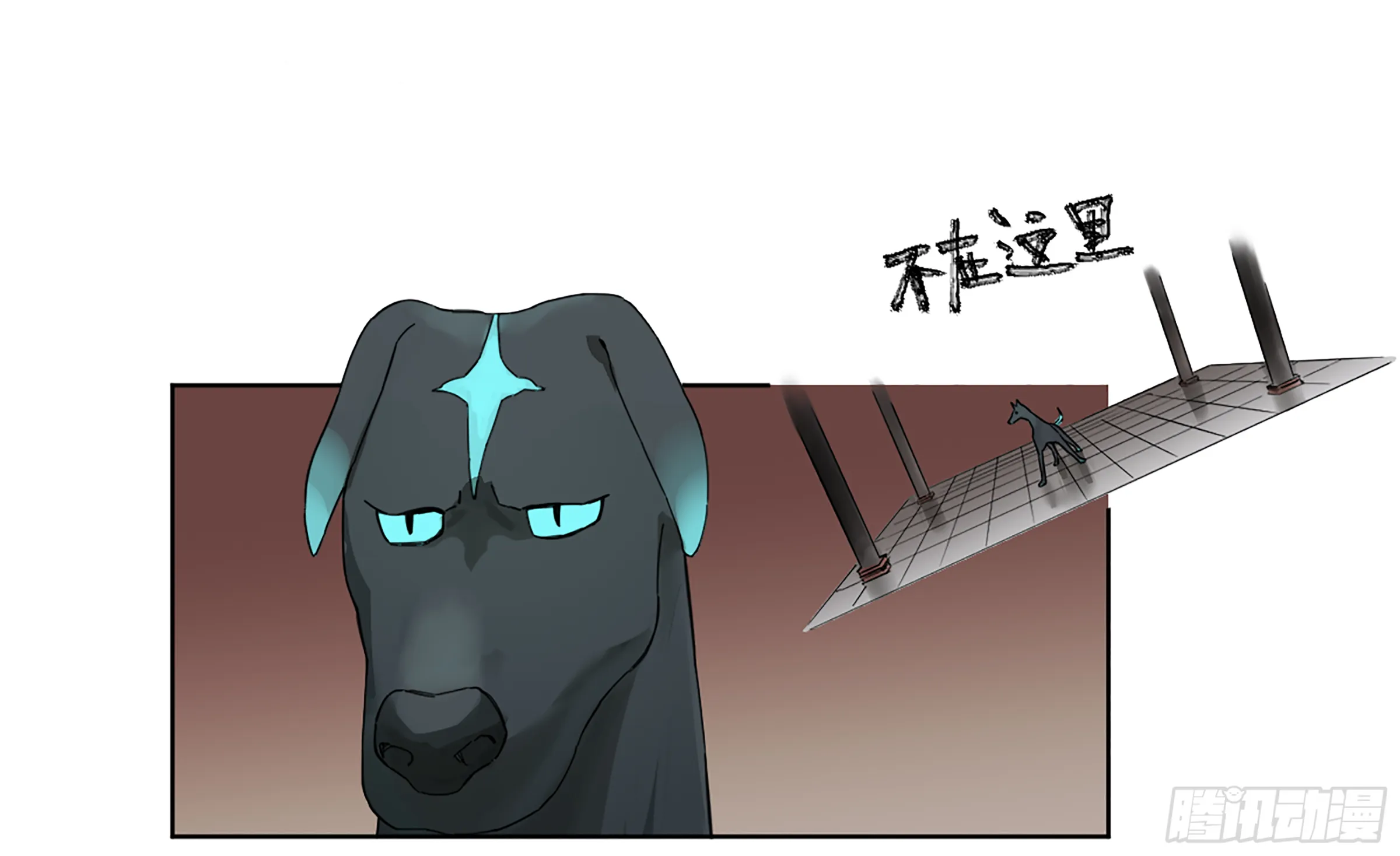 传武漫画免费阅读漫画,第二卷141天子与剑4图