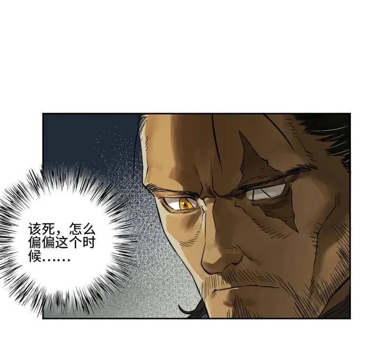 第419话 第三卷 103 引子 上4