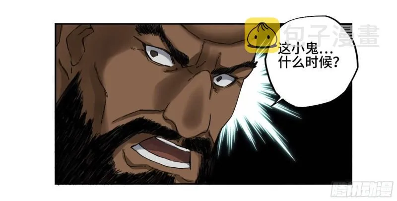传武漫画,第二卷91虽迟但到3图