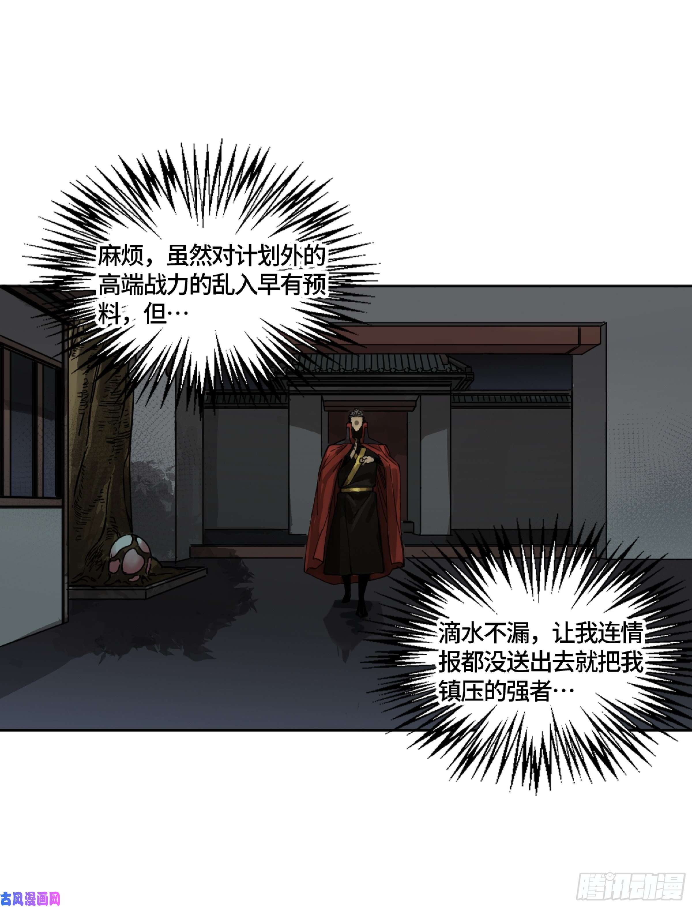 第二话124误判0