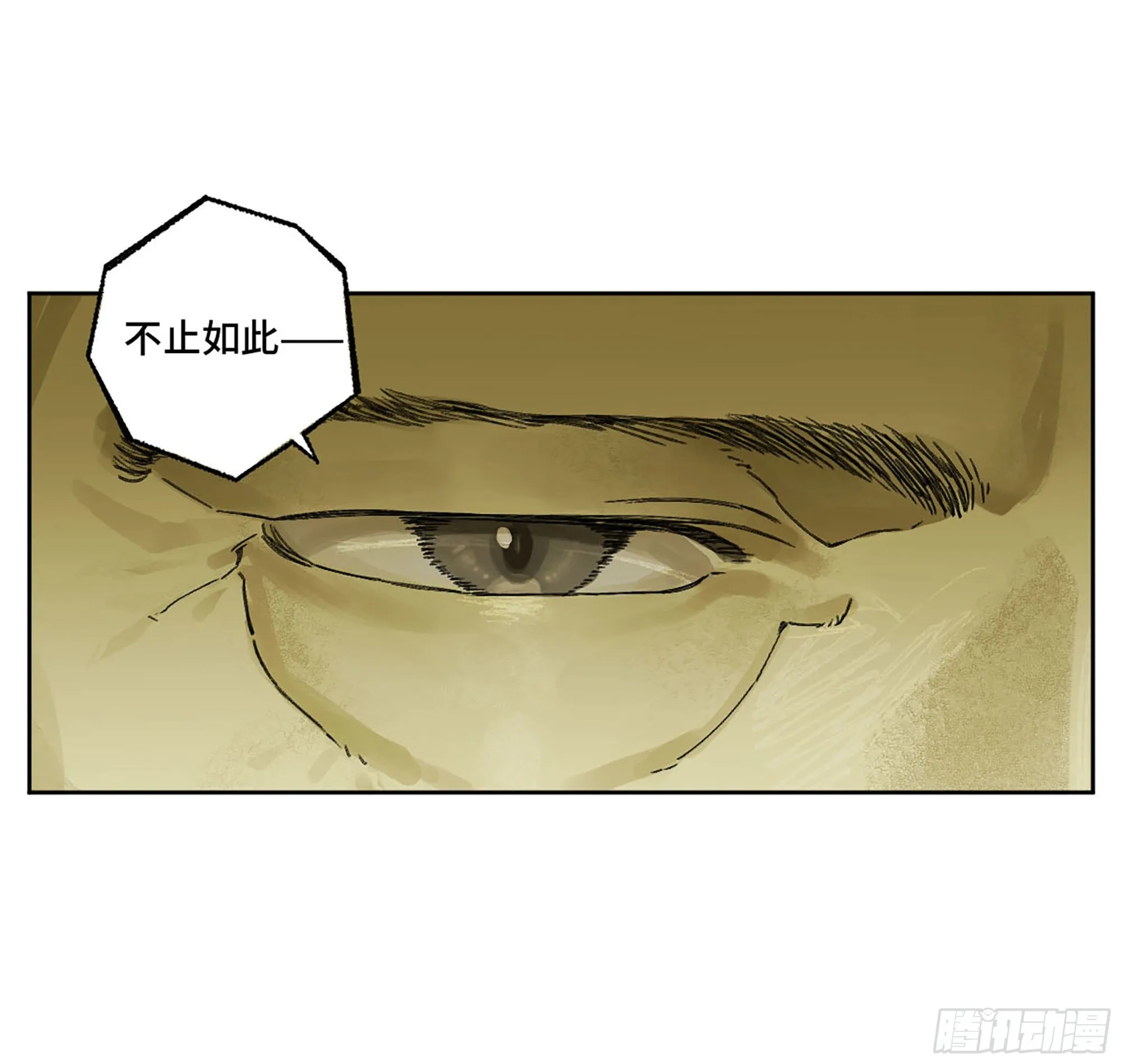 传武漫画,第二卷184逃兵3图