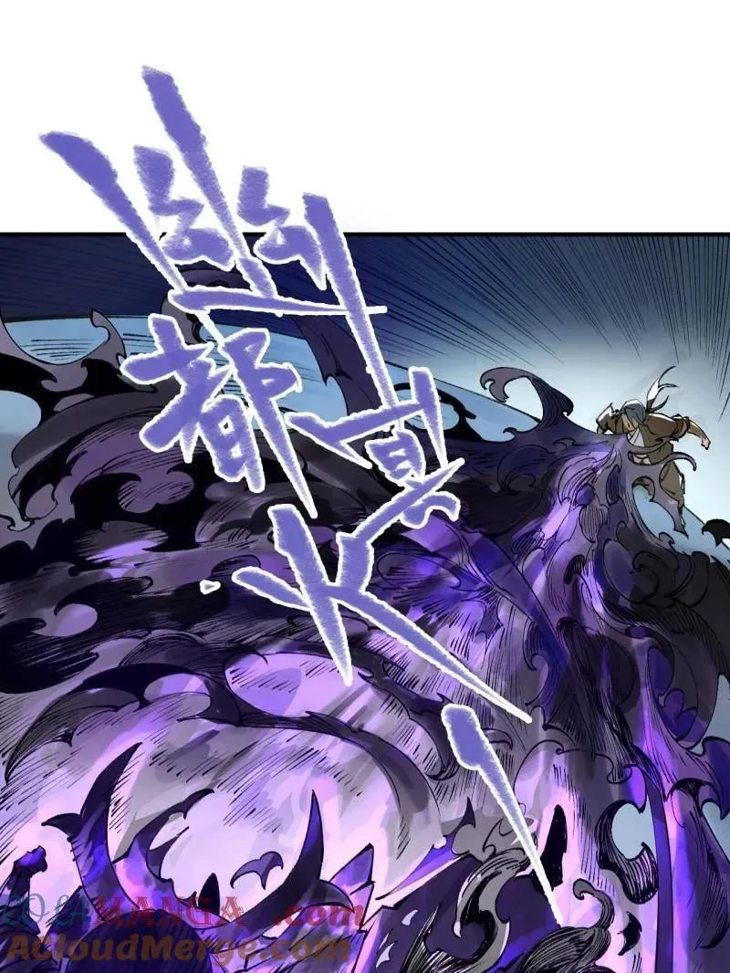 第440话 第三卷 124 无所遁形4
