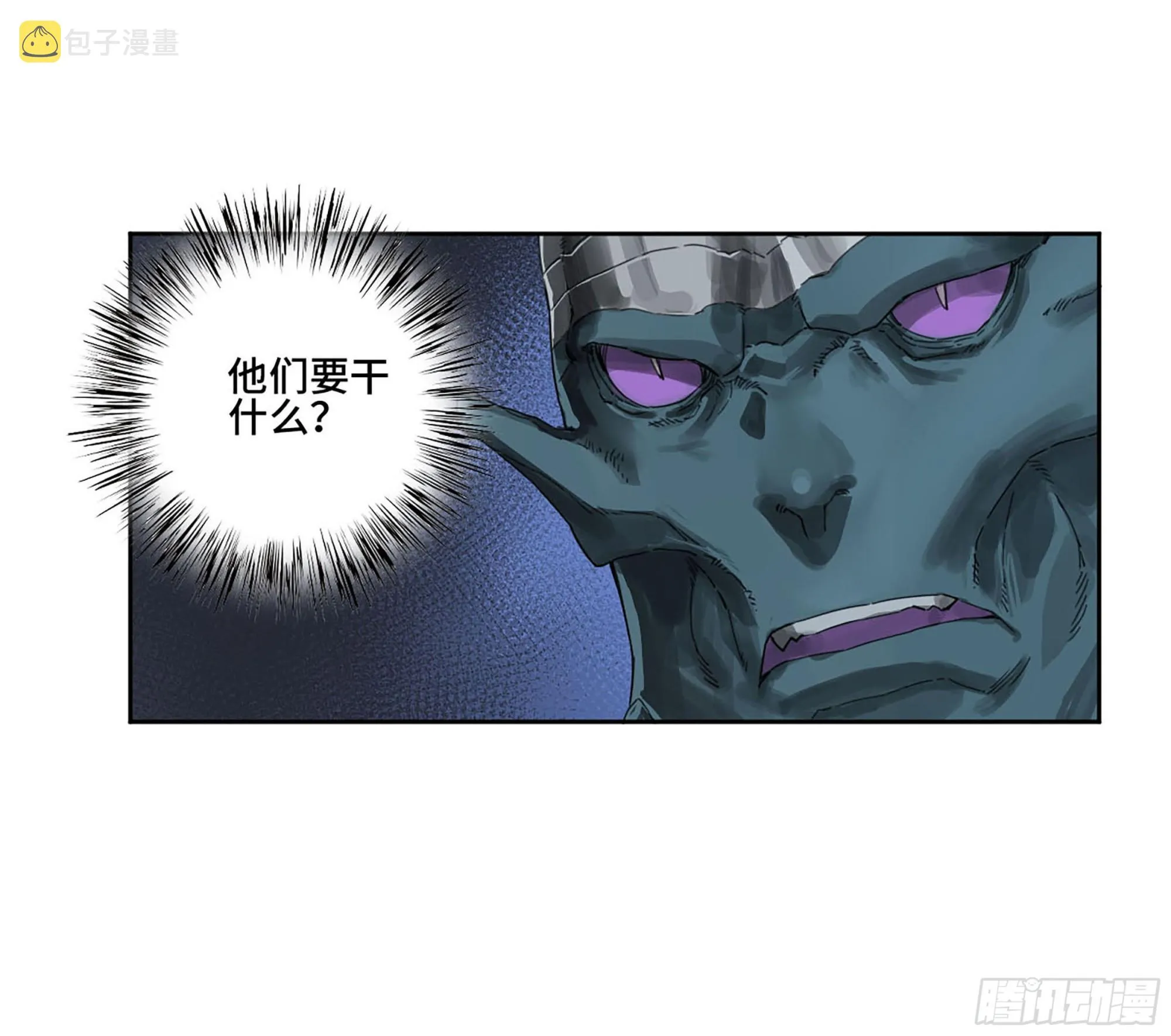 传武漫画,第二卷178抵达4图