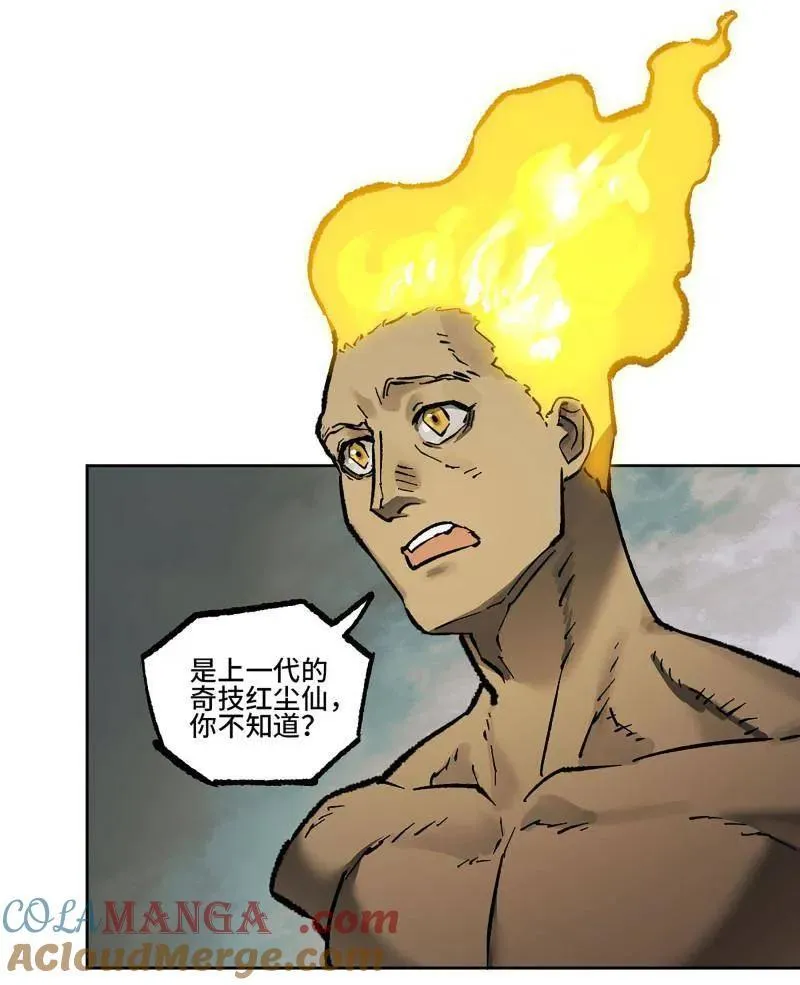 第444话 第三卷 128 酆都还是十善3