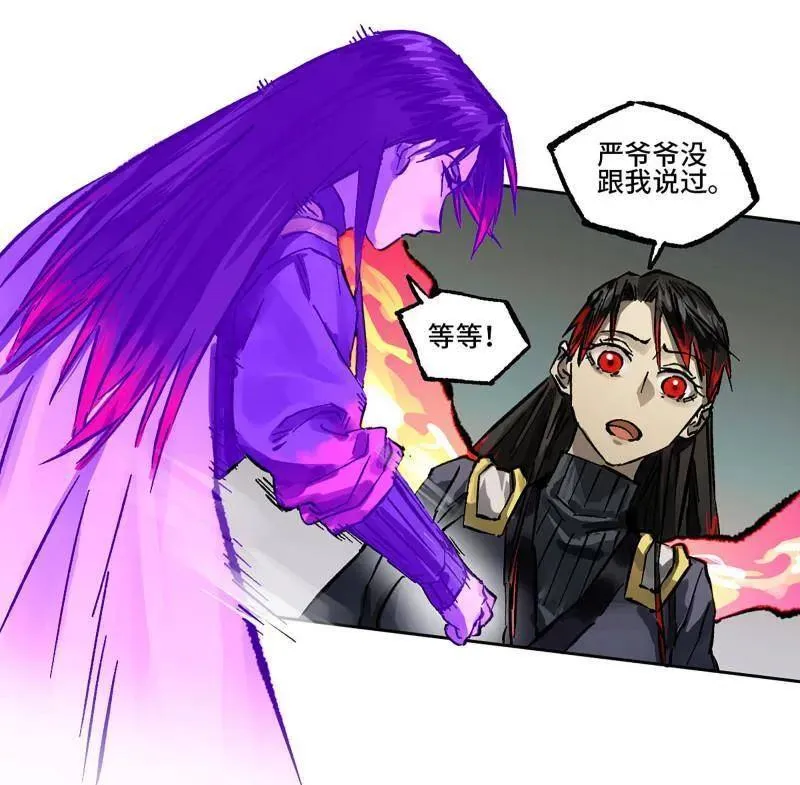 第444话 第三卷 128 酆都还是十善4