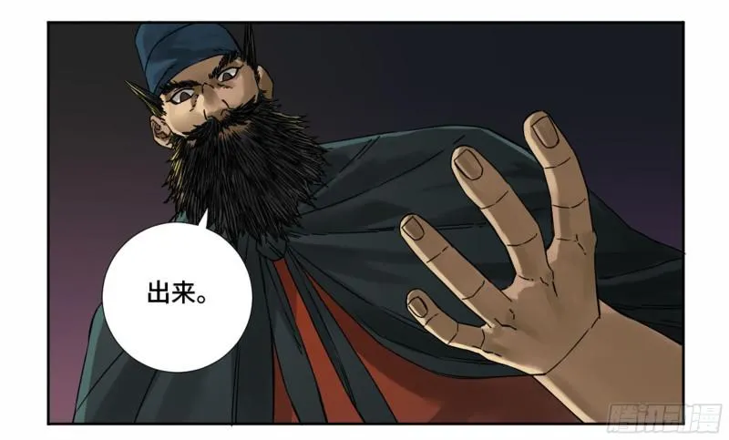 第二卷山阴在行动三4