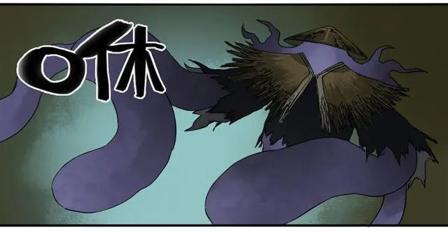 传武漫画,第八十条：方位4图