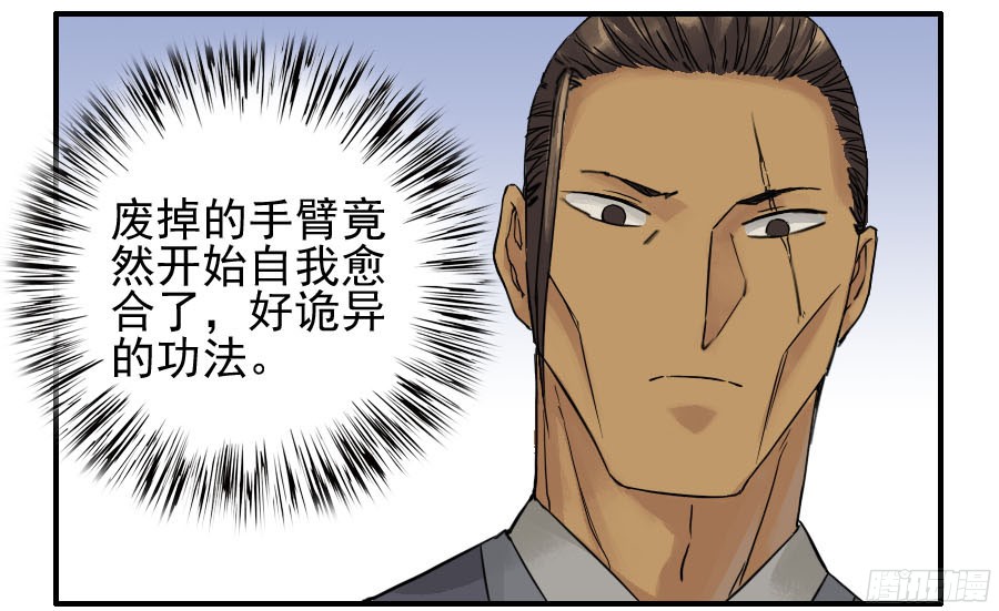 第四十六条：倒计时一3