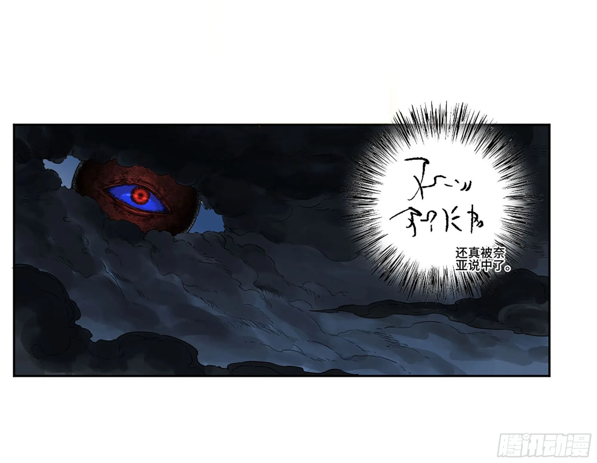 第二卷白云谣1