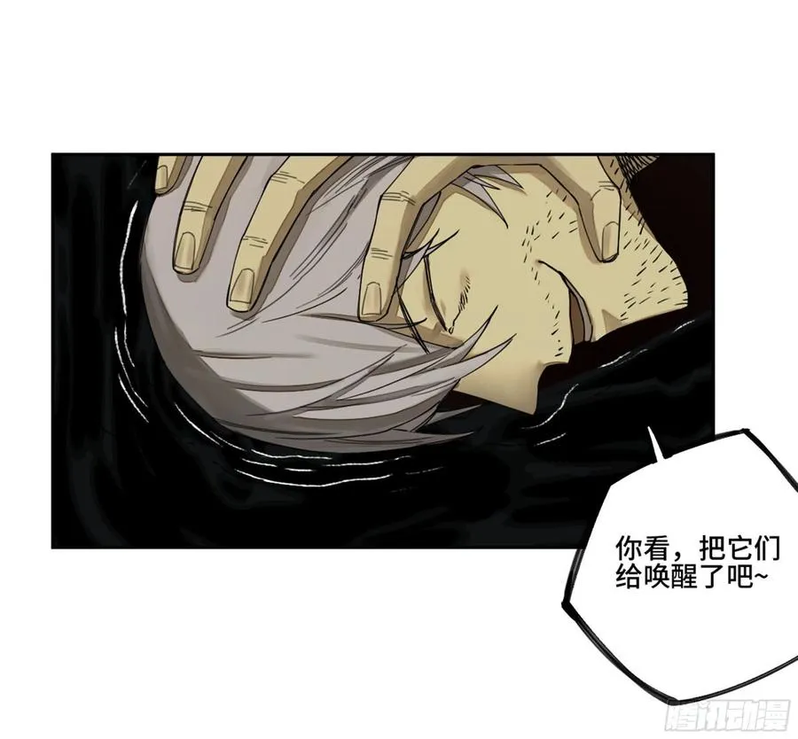 第二卷133神之凝视1