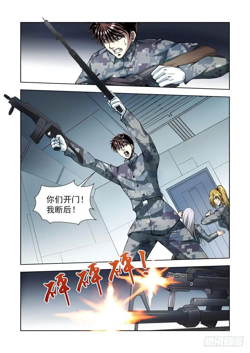 103.暴乱3