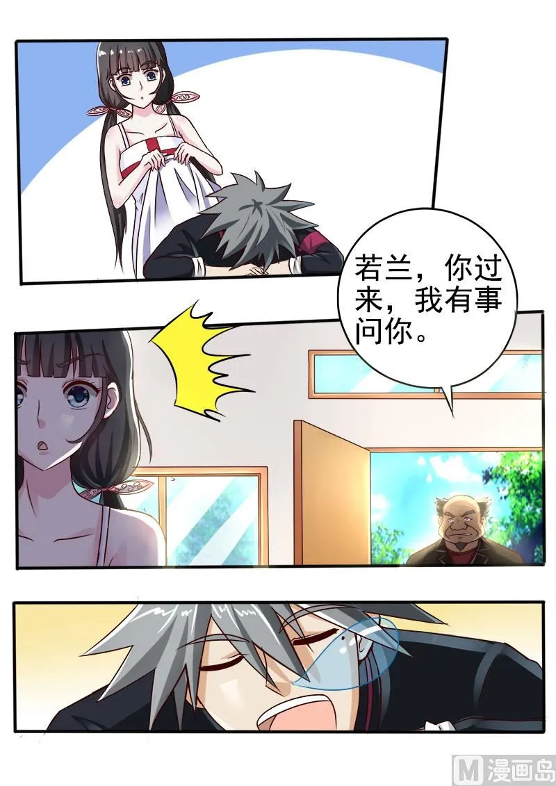 中华神医在线阅读漫画,第054话 金龟大老板2图