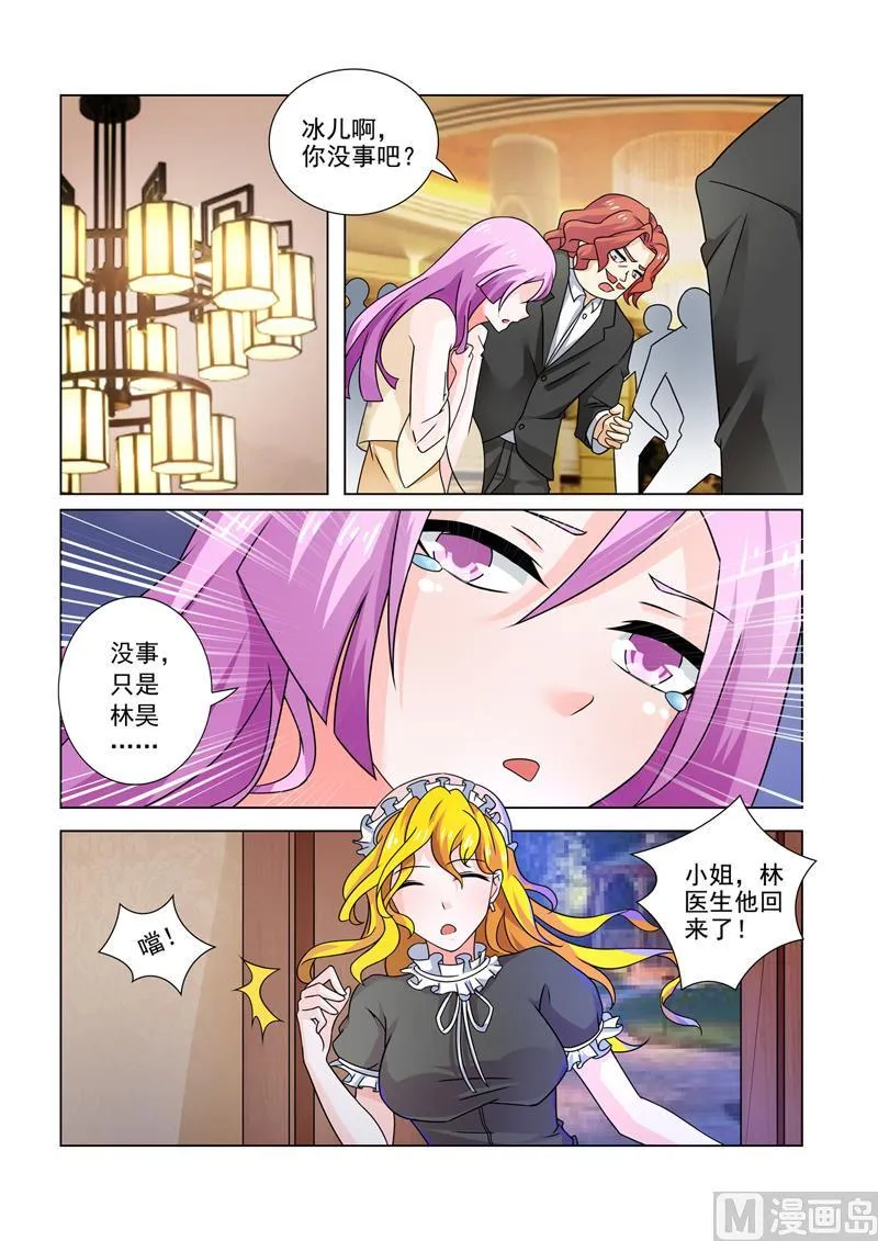 第251回  表姐1